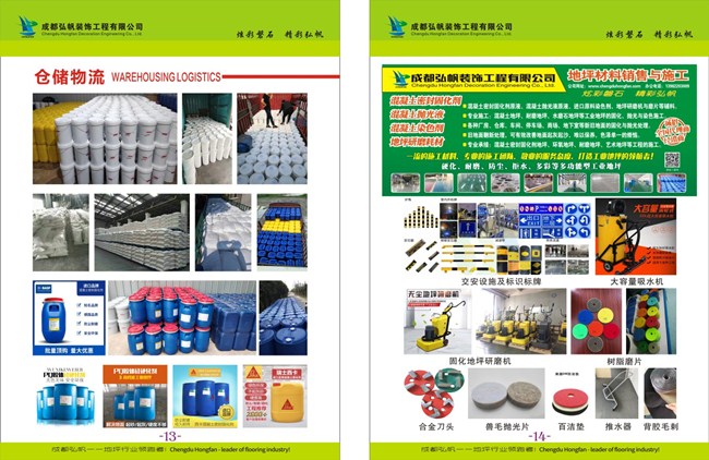 企業(yè)畫冊(cè)