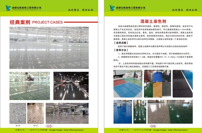 企業(yè)畫冊(cè)