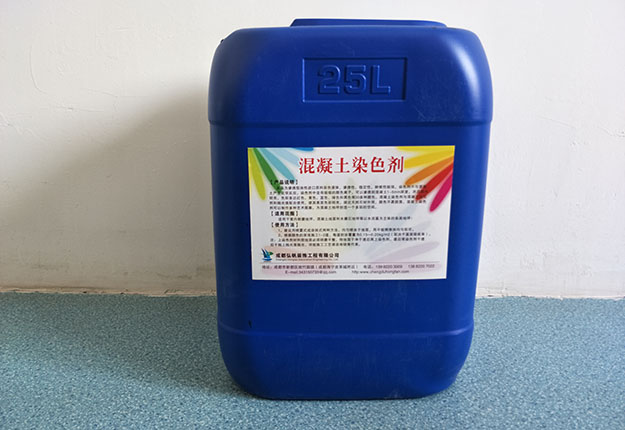 混凝土染色劑